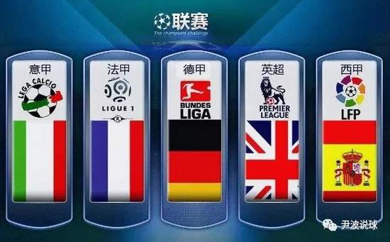 德甲：内布尔双响 美因茨队客场3-1法兰克福队.