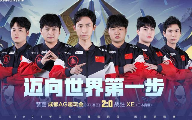 伤病预防体 伤病预防体