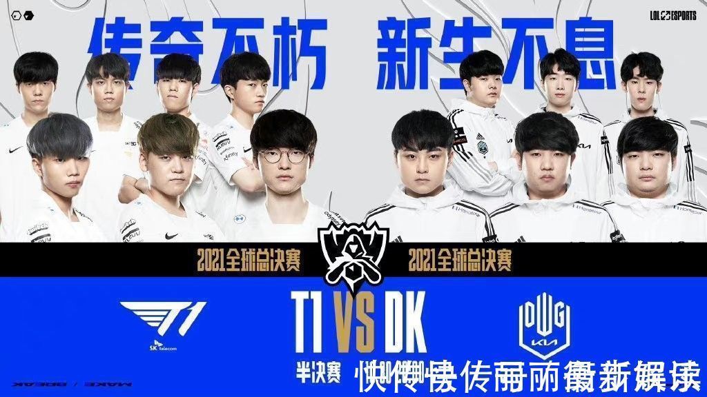 欧洲新星 欧洲新星