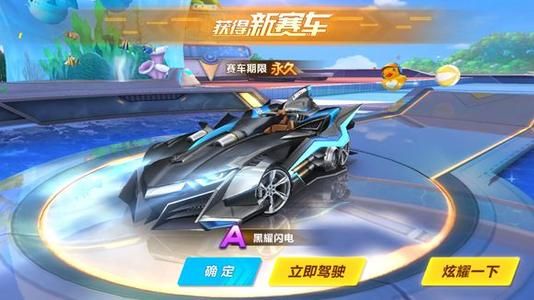 他们能否在 他们能否在