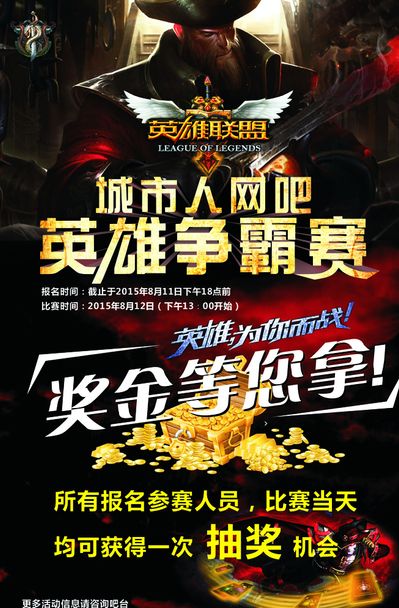 随后在强势